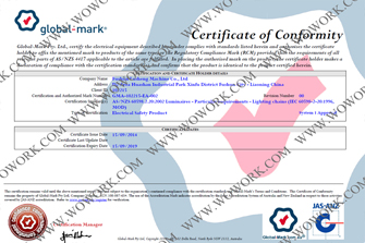 RCM Certificate