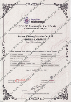 Management Certificate